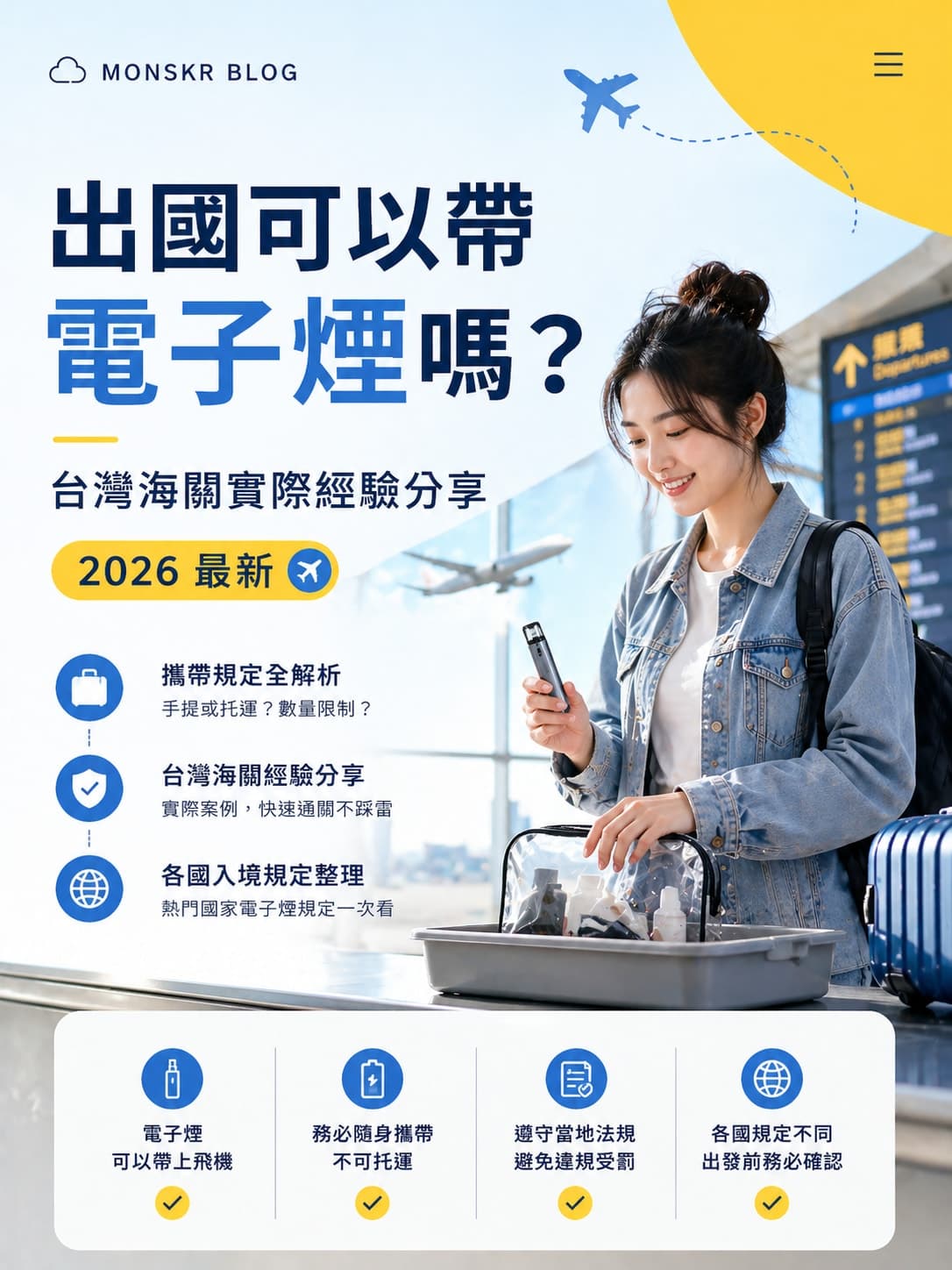 文章圖片
